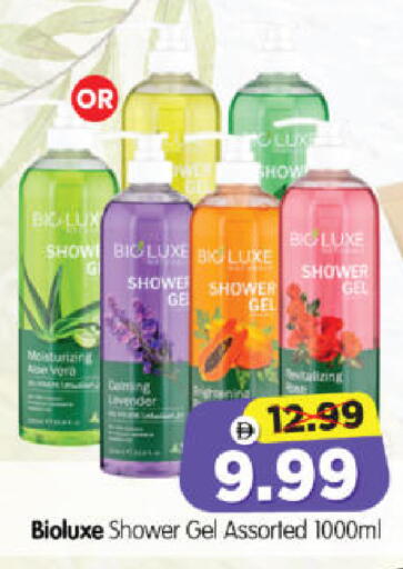 available at هايبر ماركت المدينة in الإمارات العربية المتحدة , الامارات - أبو ظبي