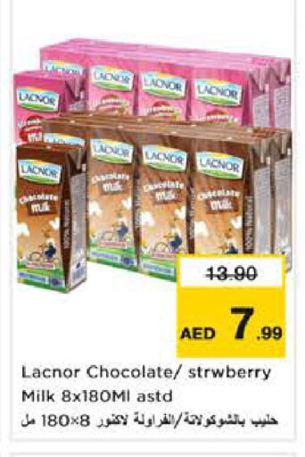 available at نستو هايبرماركت in الإمارات العربية المتحدة , الامارات - أبو ظبي