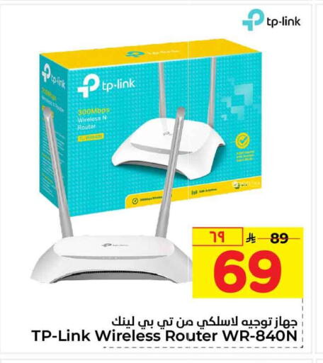 available at Hyper Al Wafa in KSA, Saudi Arabia, Saudi - Mecca