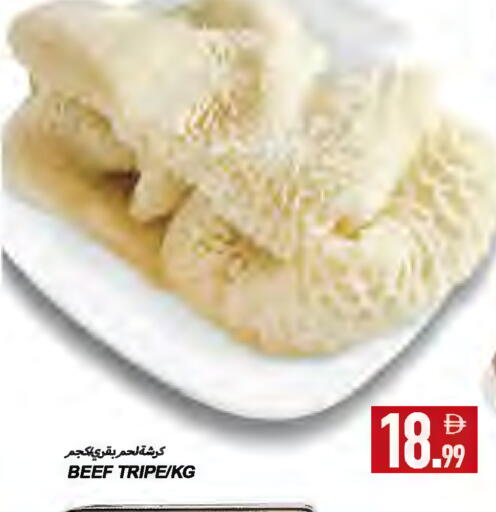 available at Rawabi Market Ajman in UAE - Sharjah / Ajman