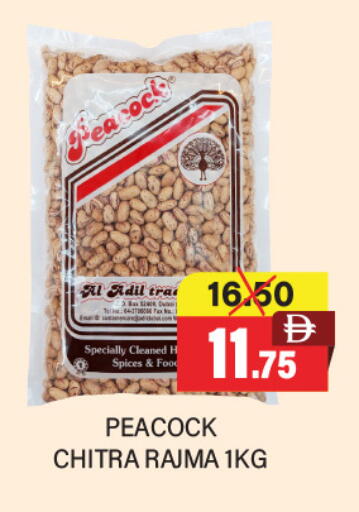 available at العديل سوبرماركت in الإمارات العربية المتحدة , الامارات - دبي