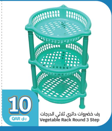 available at City Hypermarket in Qatar - Al Daayen