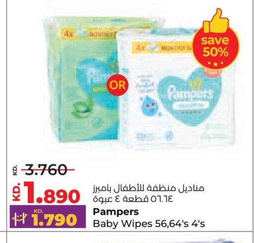 available at لولو هايبر ماركت in الكويت - محافظة الجهراء