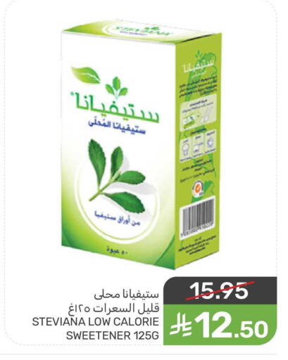 available at Mazaya in KSA, Saudi Arabia, Saudi - Dammam