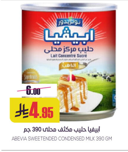 available at Sapt in KSA, Saudi Arabia, Saudi - Buraidah