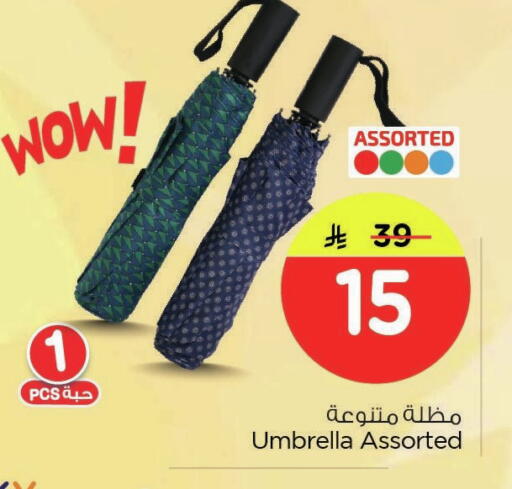 available at Nesto in KSA, Saudi Arabia, Saudi - Dammam