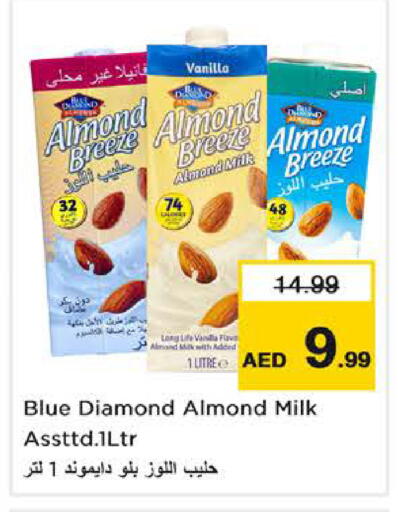 Vanilla available at نستو هايبرماركت in الإمارات العربية المتحدة , الامارات - دبي