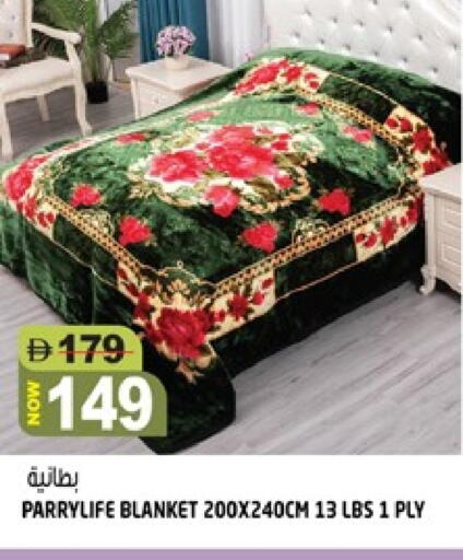 available at هاشم هايبرماركت in الإمارات العربية المتحدة , الامارات - الشارقة / عجمان