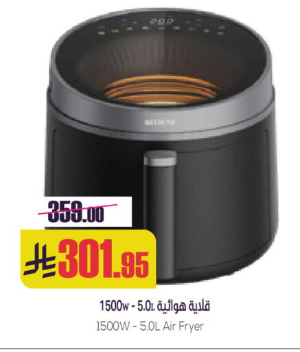 available at Sapt in KSA, Saudi Arabia, Saudi - Buraidah