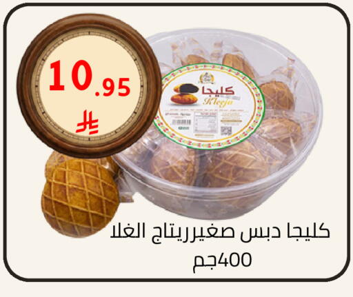 available at Fawq Alwasf in KSA, Saudi Arabia, Saudi - Riyadh