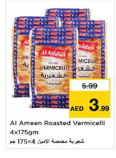 available at لاست تشانس in الإمارات العربية المتحدة , الامارات - ٱلْفُجَيْرَة‎