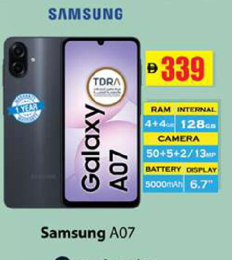 available at زين مارت سوبرماركت in الإمارات العربية المتحدة , الامارات - رَأْس ٱلْخَيْمَة