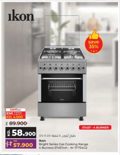 available at Lulu Hypermarket  in Kuwait - Jahra Governorate