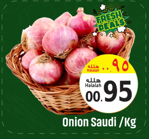 Onion from Saudi Arabia available at We One Shopping Center in KSA, Saudi Arabia, Saudi - Dammam