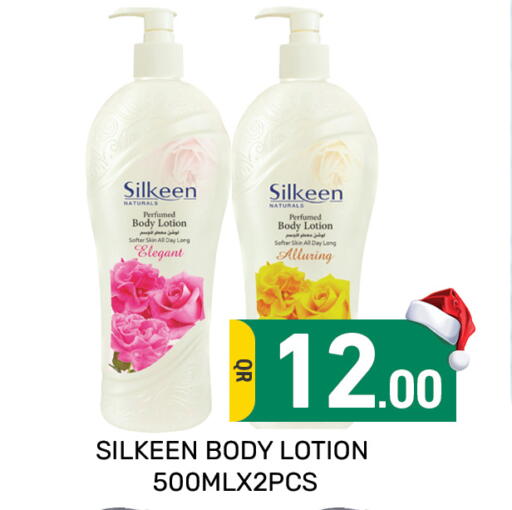 available at مجلس هايبرماركت in قطر - الدوحة