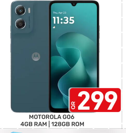 available at مجلس هايبرماركت in قطر - الدوحة