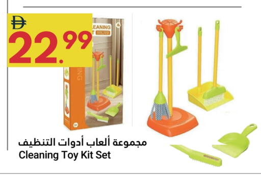 available at Grand Emirates Market in UAE - Abu Dhabi