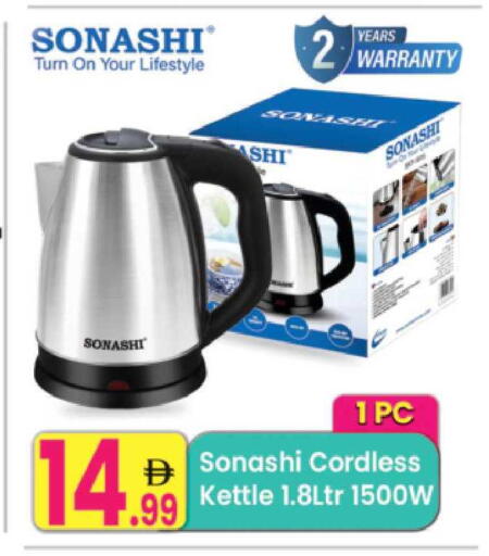 available at مركز كل يوم in الإمارات العربية المتحدة , الامارات - الشارقة / عجمان