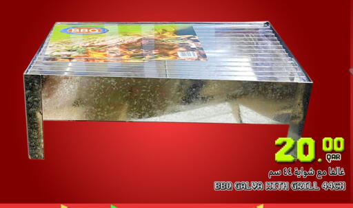 available at Food Palace Hypermarket in Qatar - Umm Salal