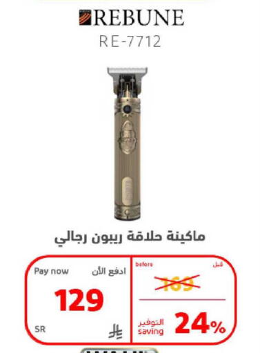 available at بوخمسين الاجهزة المنزلية والالكترونية in مملكة العربية السعودية, السعودية, سعودية - المنطقة الشرقية