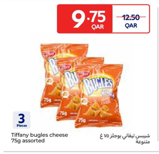available at Carrefour in Qatar - Al Shamal