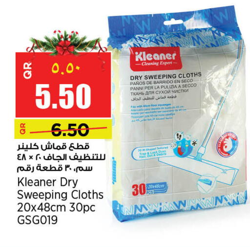 available at ريتيل مارت in قطر - أم صلال