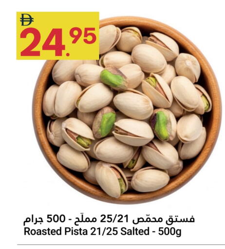 available at Grand Emirates Market in UAE - Abu Dhabi