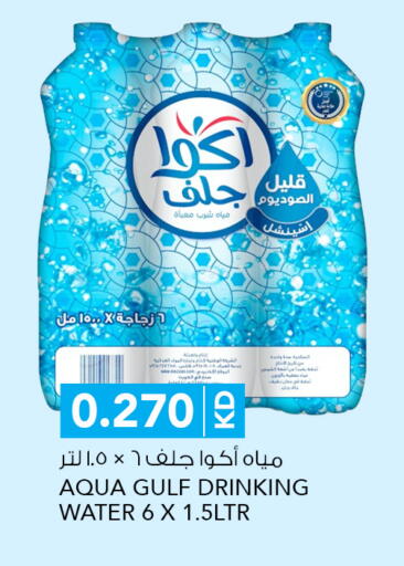 available at النصر هايبر ماركت in الكويت - مدينة الكويت