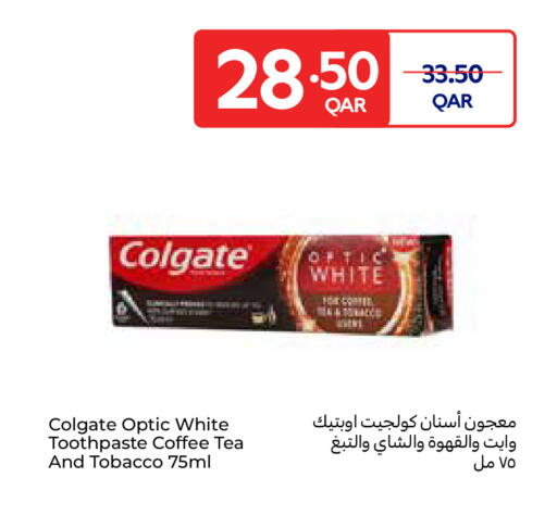 available at كارفور in قطر - أم صلال