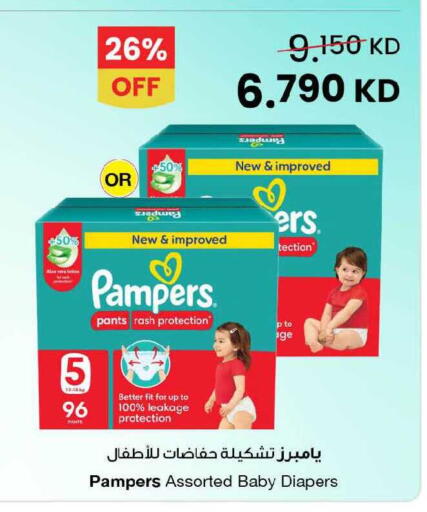 available at مركز سلطان in الكويت - محافظة الجهراء