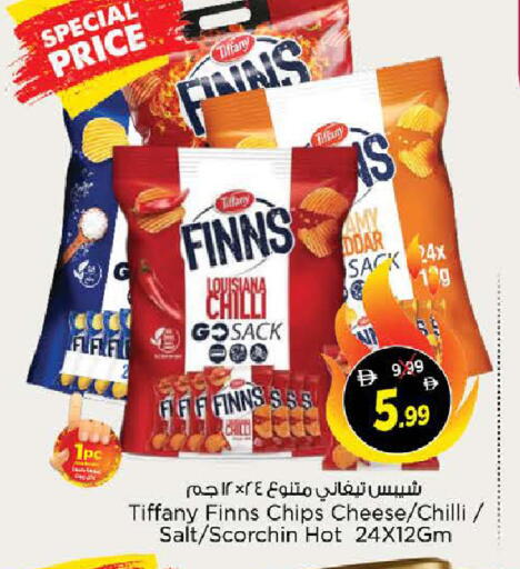 Chilli available at Nesto Hypermarket in UAE - Sharjah / Ajman