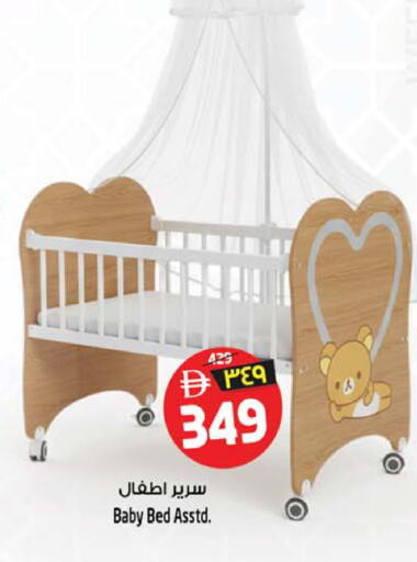 available at سفاري هايبرماركت in الإمارات العربية المتحدة , الامارات - الشارقة / عجمان