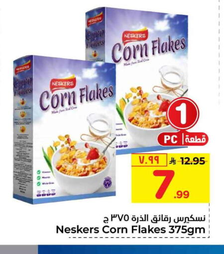 available at Hyper Al Wafa in KSA, Saudi Arabia, Saudi - Mecca