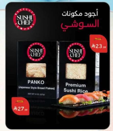 available at Hyper Panda in KSA, Saudi Arabia, Saudi - Wadi ad Dawasir
