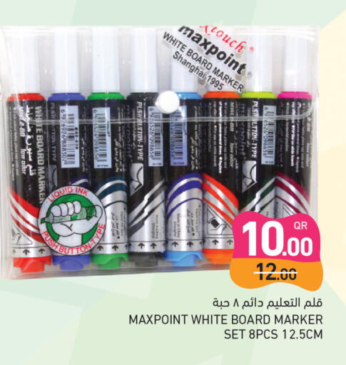 available at Aswaq Ramez in Qatar - Umm Salal