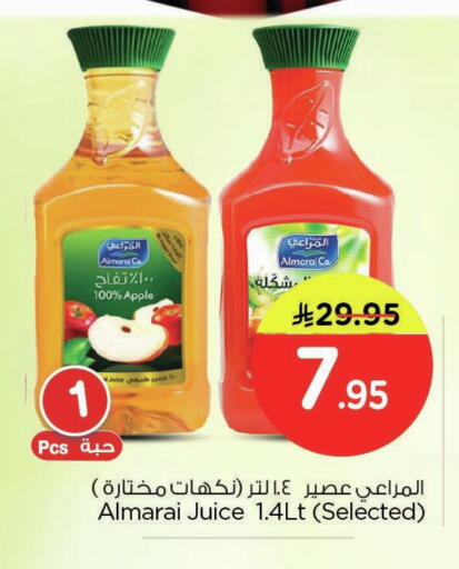 Apple available at نستو in مملكة العربية السعودية, السعودية, سعودية - المنطقة الشرقية