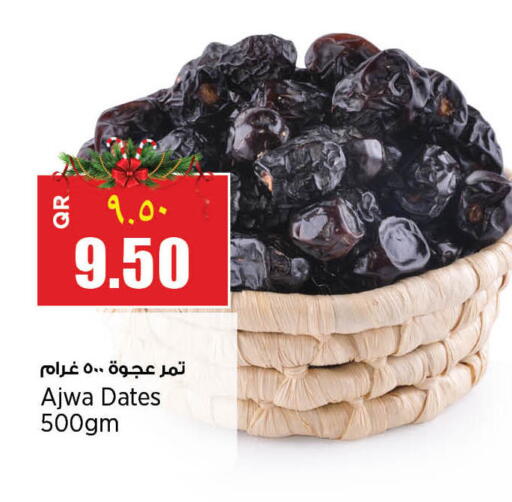available at New Indian Supermarket in Qatar - Al Daayen