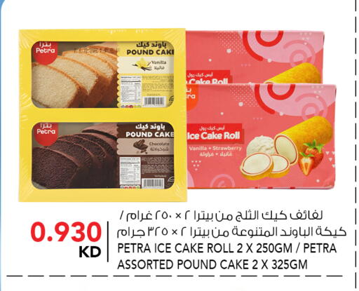 Strawberry Vanilla available at النصر هايبر ماركت in الكويت - محافظة الأحمدي