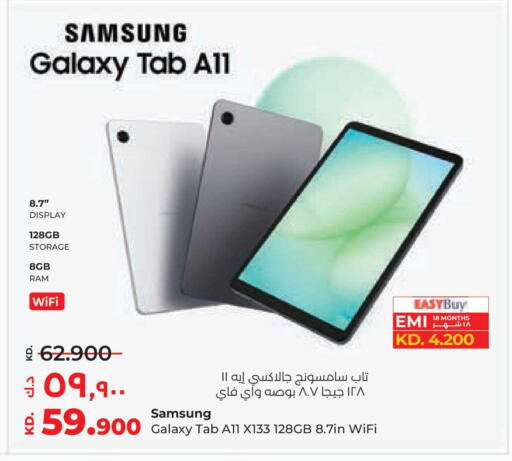 available at لولو هايبر ماركت in الكويت - محافظة الجهراء