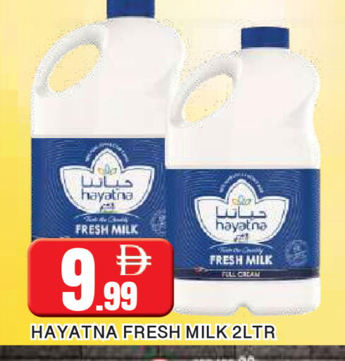 available at AL MADINA in UAE - Sharjah / Ajman