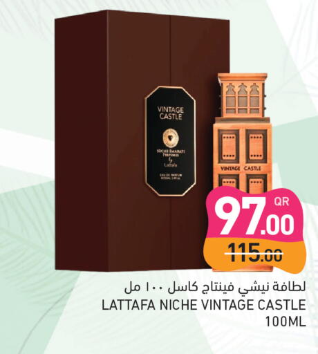 available at Aswaq Ramez in Qatar - Umm Salal