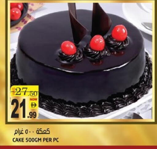 available at هاشم هايبرماركت in الإمارات العربية المتحدة , الامارات - الشارقة / عجمان