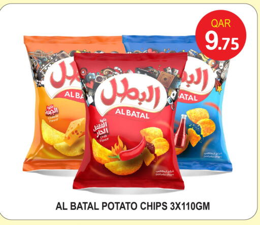 Chilli Potato available at Food Palace Hypermarket in Qatar - Doha