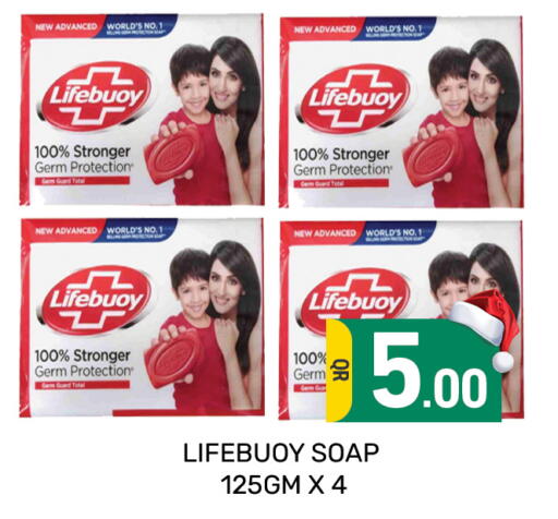 available at مجلس هايبرماركت in قطر - الدوحة