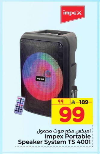 available at Hyper Al Wafa in KSA, Saudi Arabia, Saudi - Mecca