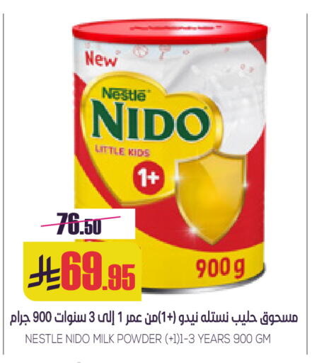 available at Sapt in KSA, Saudi Arabia, Saudi - Buraidah