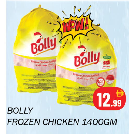 available at Souk Al Mubarak Hypermarket in UAE - Sharjah / Ajman