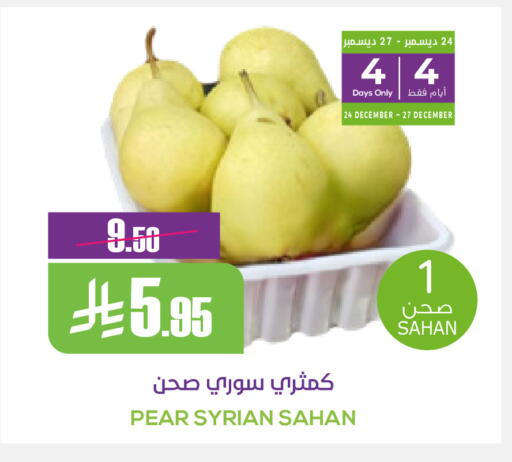 Pear from Syria available at Sapt in KSA, Saudi Arabia, Saudi - Buraidah