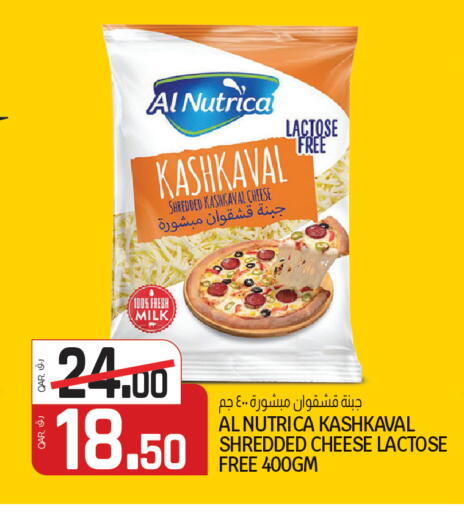 available at Kenz Mini Mart in Qatar - Al Wakra