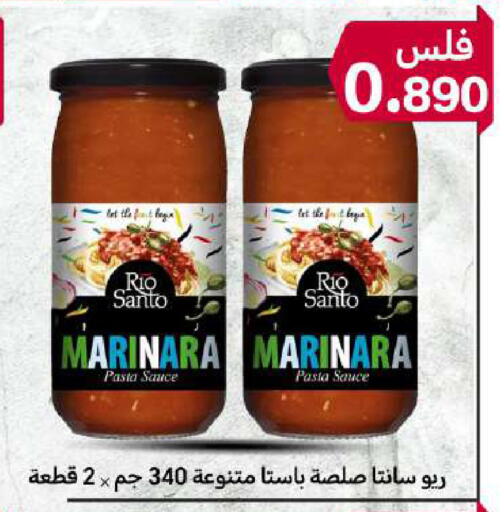 available at Meem Central Market Co in Kuwait - Ahmadi Governorate